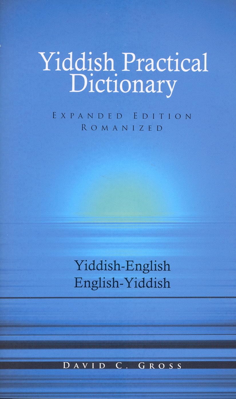 English-Yiddish Yiddish-English Dictionary: Romanized, Expanded Edition (Hippocrene Practical Dictionary)