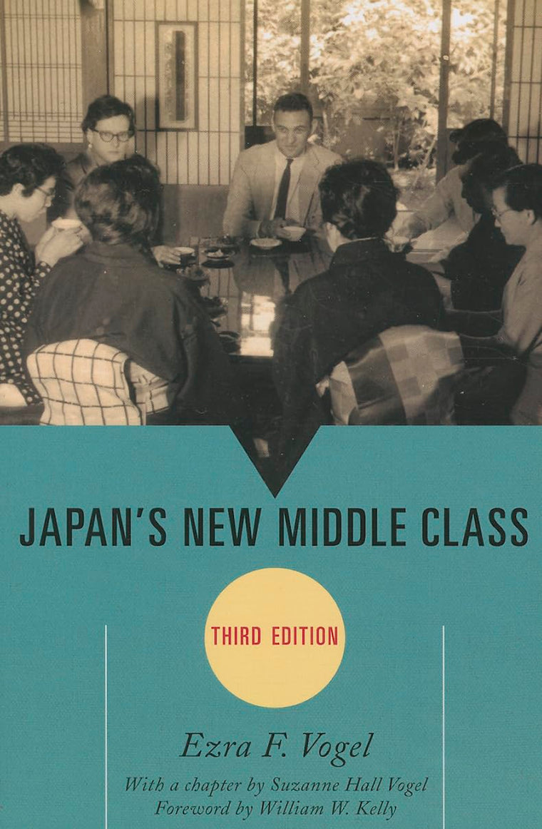 Japan's New Middle Class (Asia/Pacific/Perspectives)