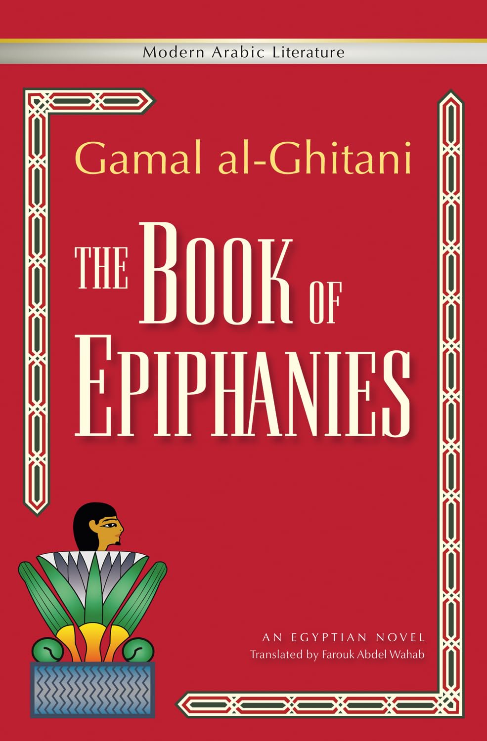 The Book of Epiphanies: An Egyptian Novel (Modern Arabic Literature (Paperback))