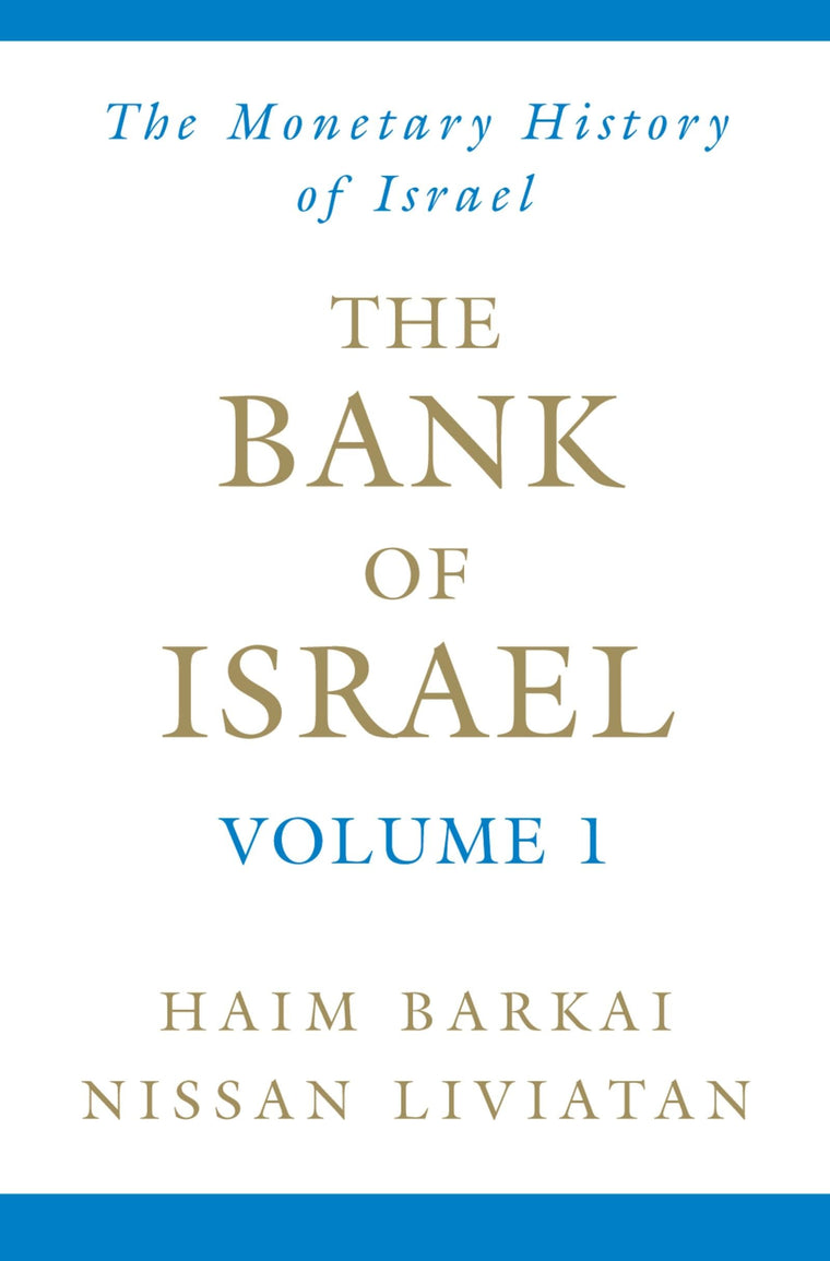 The Bank of Israel: Volume 1: A Monetary History