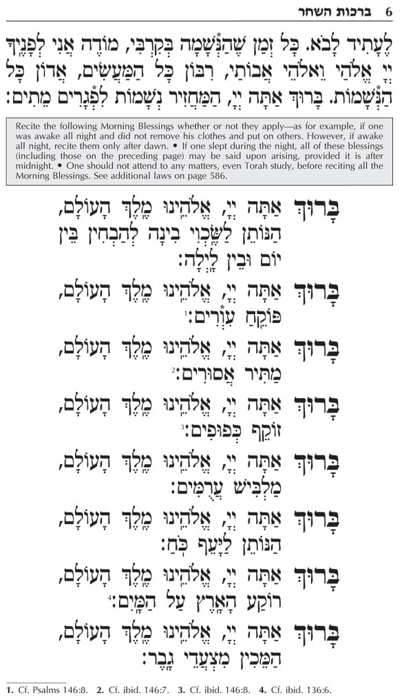 Siddur Tehillat Hashem (English and Hebrew Edition)