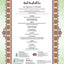 Al-Quran Al-Karim The Noble Quran Black-Large Size A4 (8.3*11.7) Maqdis Quran