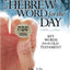 A Hebrew Word for the Day: Key Words from the Old Testament