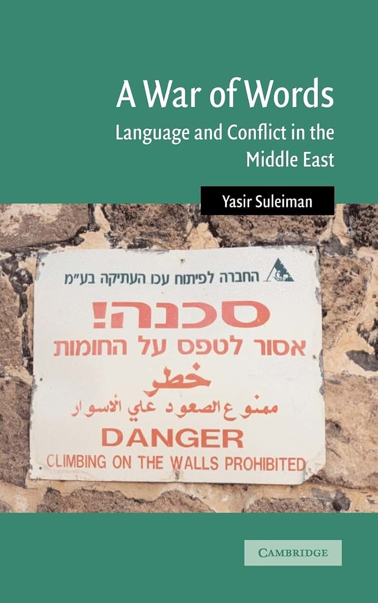 A War of Words: Language and Conflict in the Middle East (Cambridge Middle East Studies, Series Number 19)