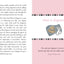 The Little Pink Book of Elegance: The Modern Girl's Guide to Living With Style (Little Pink Books)