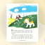 The Poky Little Puppy (Little Golden Book)