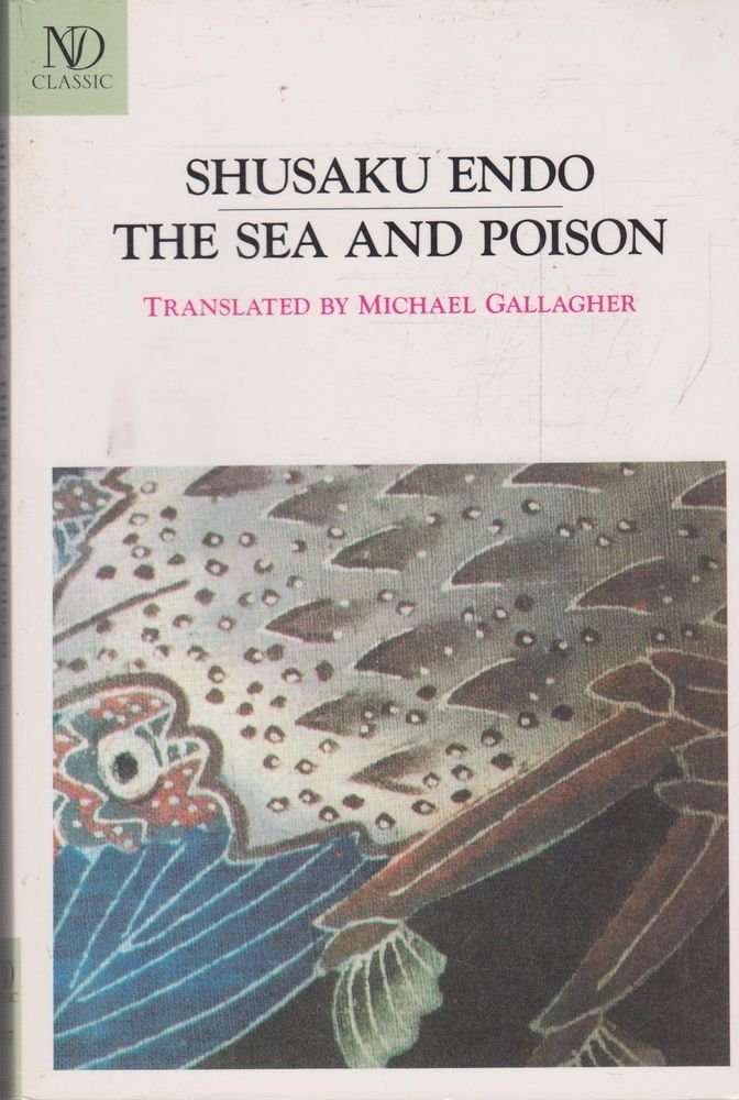 The Sea and Poison: A Novel (New Directions Paperbook, 737)