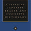 Classical Japanese Reader and Essential Dictionary