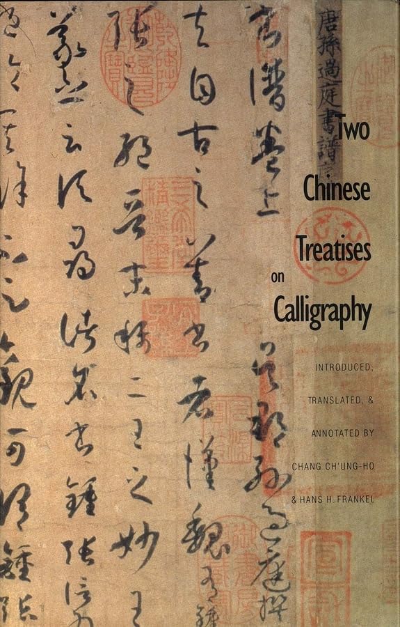 Two Chinese Treatises on Calligraphy: Treatise on Calligraphy (Shu pu) Sun Qianl: Sequel to the "Treatise on Calligraphy" (Xu shu pu) Jiang Kui (SHU PU : SEQUEL TO THE "TREATISE ON CALLIGRAPHY")