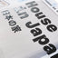 A House in Japan: Lessons in Living