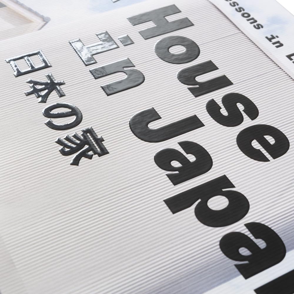 A House in Japan: Lessons in Living