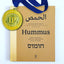 On the Hummus Route by Ariel Rosenthal