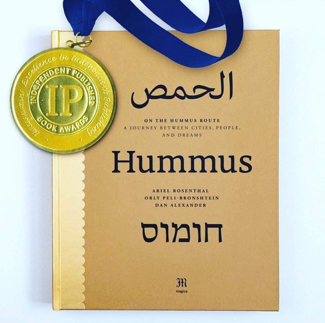 On the Hummus Route by Ariel Rosenthal