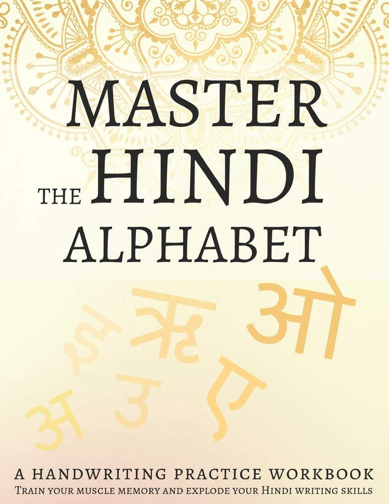 Master the Hindi Alphabet, A Handwriting Practice Workbook: Train your muscle memory and explode your Hindi writing skills