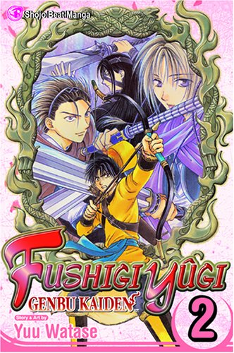 Fushigi Yugi: Genbu Kaiden, Vol. 2