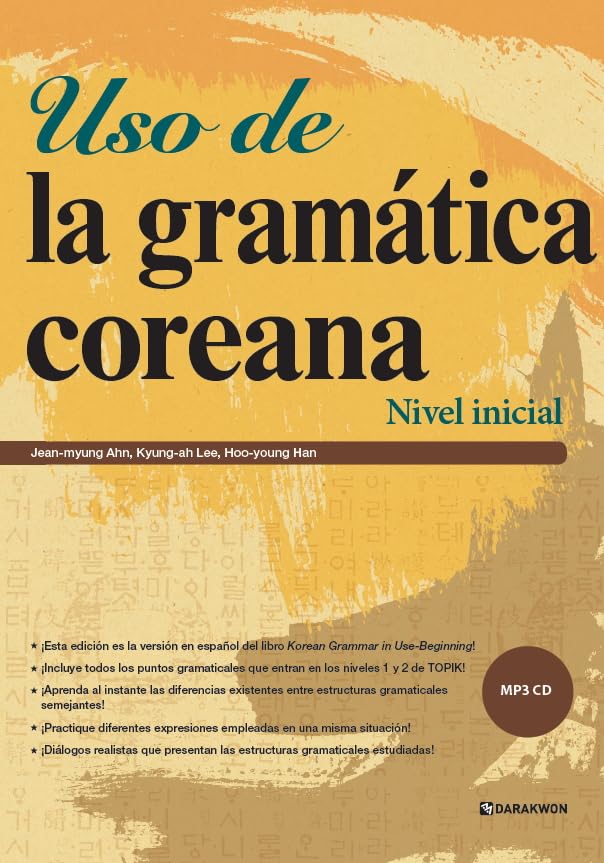 Uso de la gramática coreana -Nivel inicial