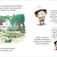 Fuera etiquetas!: Un cuento sobre el poder de las palabras / Throw Out All Labels (Spanish Edition)