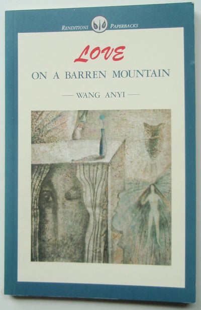Love on a Barren Mountain (Renditions Paperbacks)