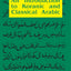 An Introduction To Koranic and Classical Arabic
