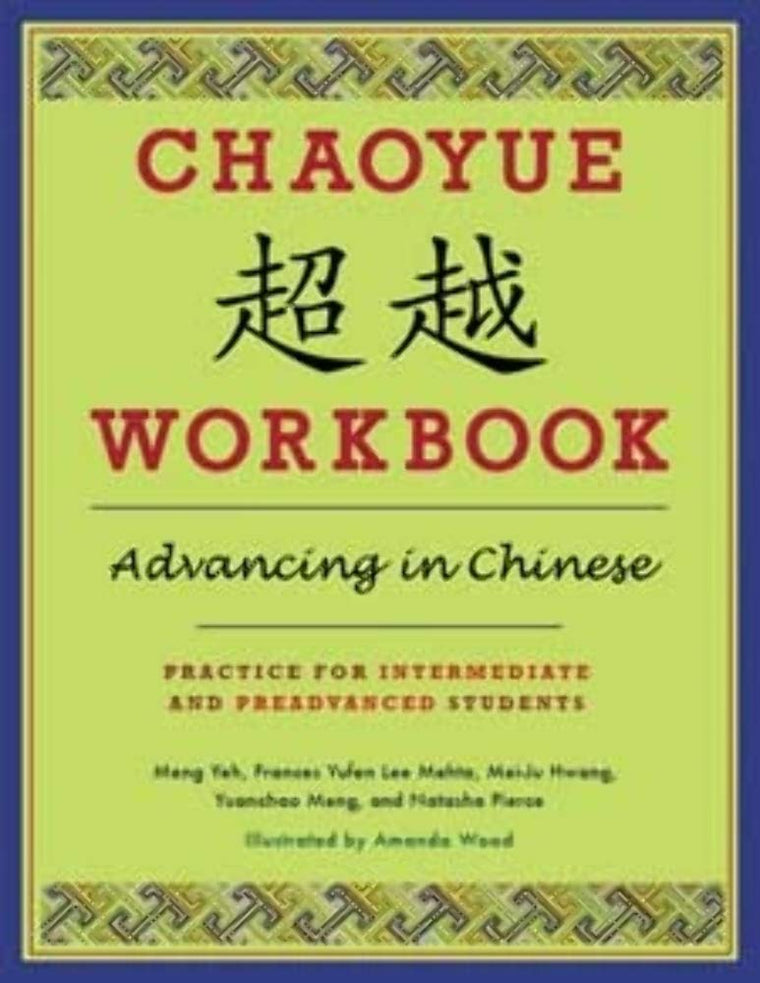 Chaoyue Workbook: Advancing in Chinese: Practice for Intermediate and Preadvanced Students
