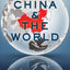 China and the World