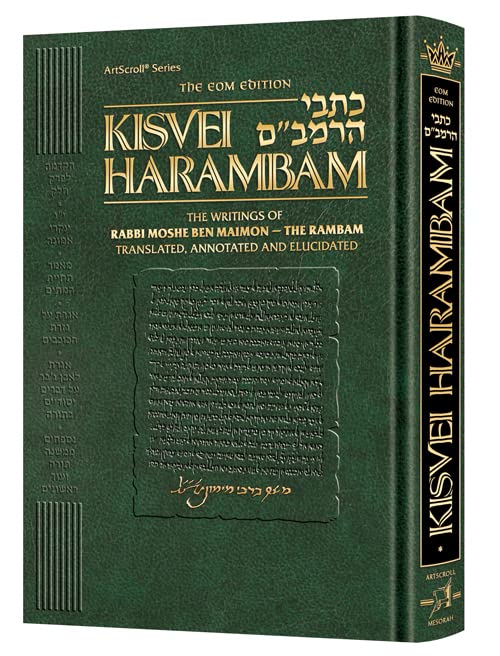 Kisvei HaRambam The Writings of Rabbi Moshe ben Maimon - The Ramban - Translated, Annotated and Elucidated