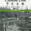 Character Book for Chinese Link: Beginning Chinese, Traditional & Simplified Character Versions, Level 1/Part 2