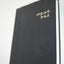 Amharic Bible Black R052PL / The Bible in Amharic from Ethiopia 2009 Print