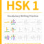 HSK 1 Vocabulary Writing Practice: All 500 words of the NEW HSK 1 elementary level with translation, stroke order and writing practice. (HSK 1 Chinese Workbooks)