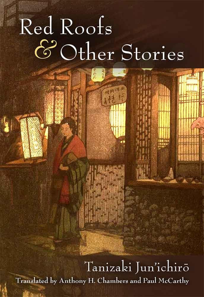 Red Roofs and Other Stories (Volume 79) (Michigan Monograph Series in Japanese Studies)