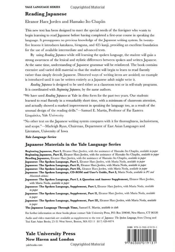 Reading Japanese (Yale Language Series) (English and Japanes