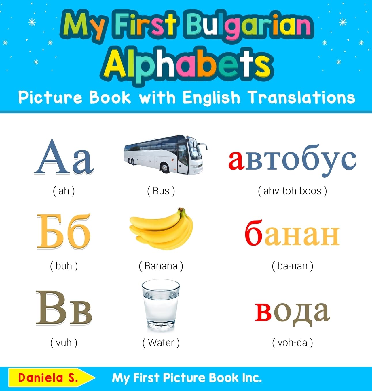 My First Bulgarian Alphabets Picture Book with English Translations: Bilingual Early Learning & Easy Teaching Bulgarian Books for Kids (Teach & Learn Basic Bulgarian Words for Children)