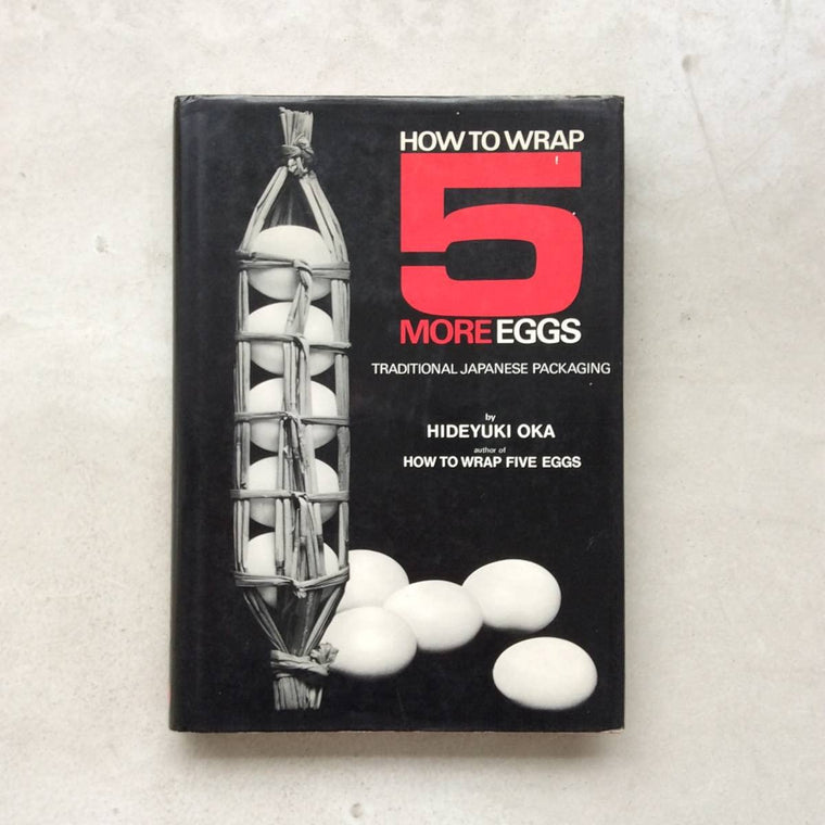 How to Wrap Five More Eggs: Traditional Japanese Packaging (English and Japanese Edition)