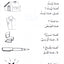 Arabic Course for English Speaking Students - Madinah Islamic University Level 1