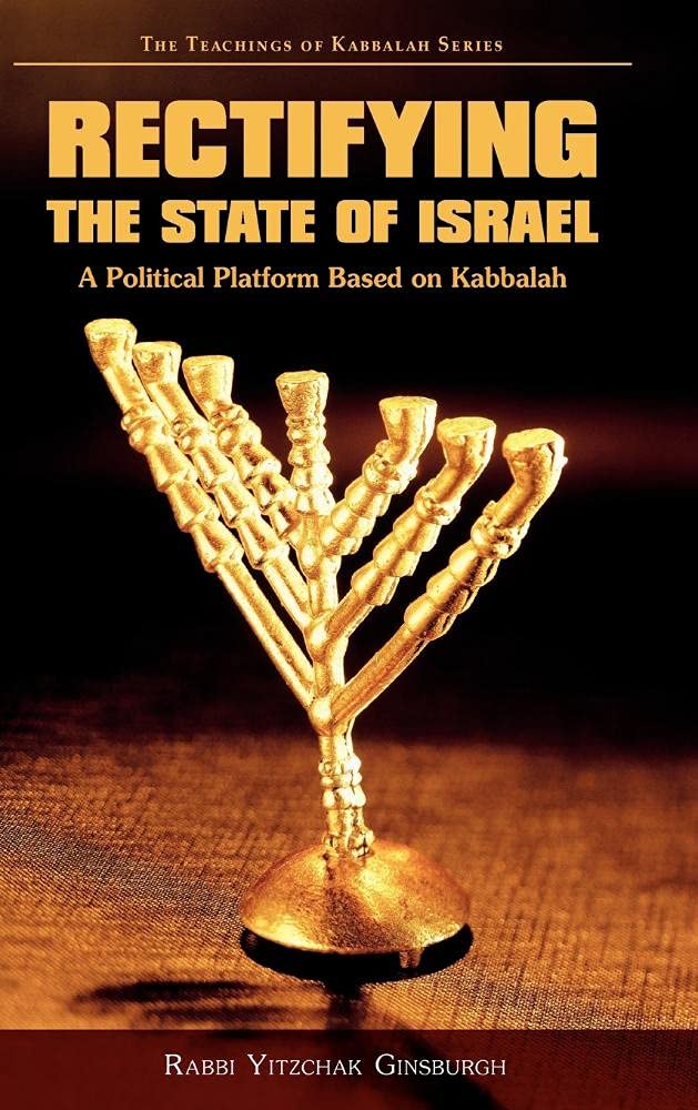 Rectifying the State of Israel - A Political Platform Based on Kabbalah (Teachings of Kabbalah)