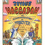 Richard Codor's Joyous Haggadah: A Children and Family Cartoon