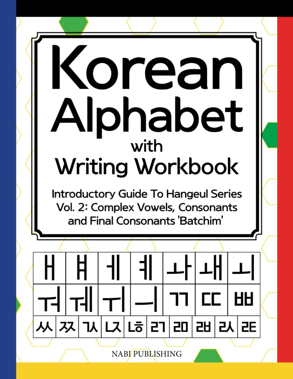 Korean Alphabet with Writing Workbook: Introductory Guide To Hangeul Series Vol. 2: Complex Vowels, Consonants and Final Consonants Batchim