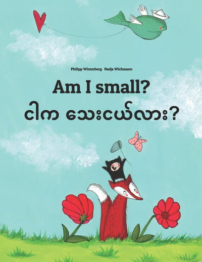 Am I small? ??? ??????????: Children's Picture Book English-Burmese/Myanmar (Bilingual Edition/Dual Language) (Bilingual Books (English-Burmese/Myanmar) by Philipp Winterberg)