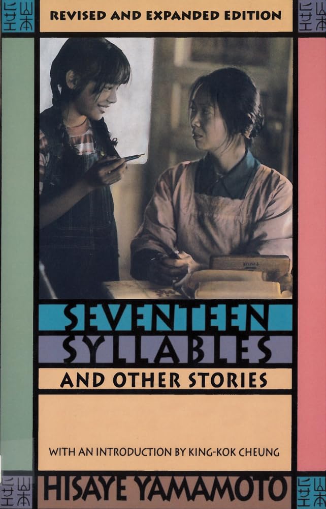 Seventeen Syllables and Other Stories. Revised and Updated with four new stories.