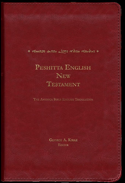 Peshitta English New Testament (Gilded Leather) : The Antioch Bible English Translation