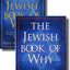 The Jewish Book of Why & The Second Jewish Book of Why (2 volumes in slipcase)