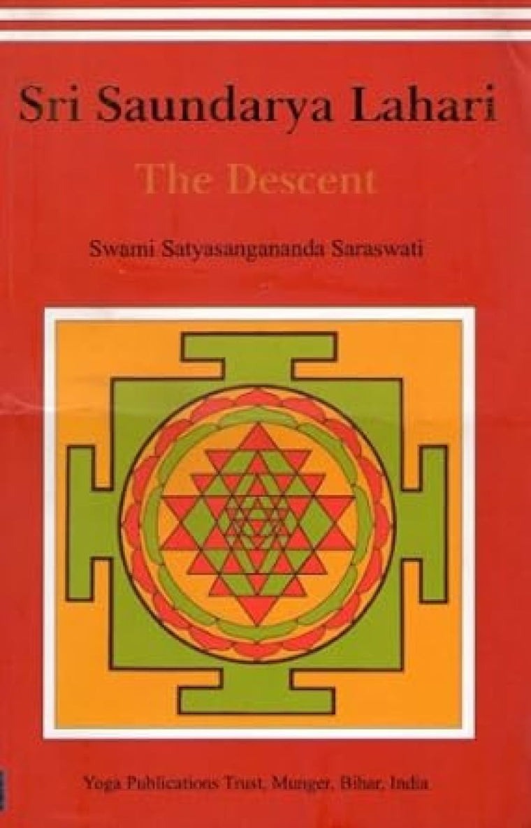 Sri Saundarya Lahari/The Descent