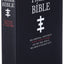 THEE PSYCHICK BIBLE: Thee Apocryphal Scriptures ov Genesis Breyer P-Orridge and Thee Third Mind ov Thee Temple ov Psychick Youth