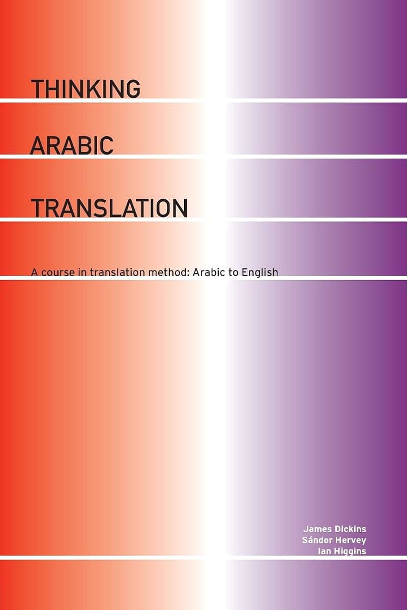 Thinking Arabic Translation: A Course in Translation Method: Arabic to English (Thinking Translation)