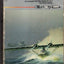 The Sky Beyond (Air and Space) by Gordon Taylor