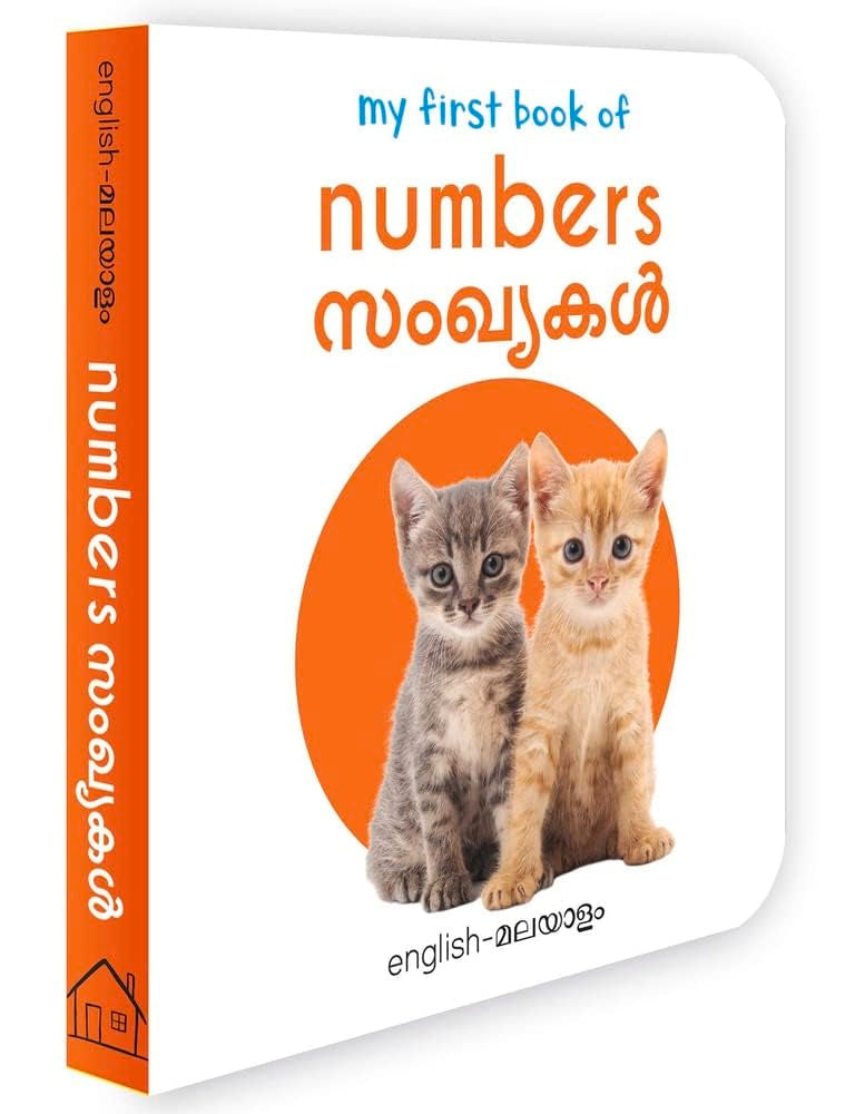 My First English-Malayalam Learning Library: Boxset of 10 English Malayalam Board Books (Malayalam Edition)