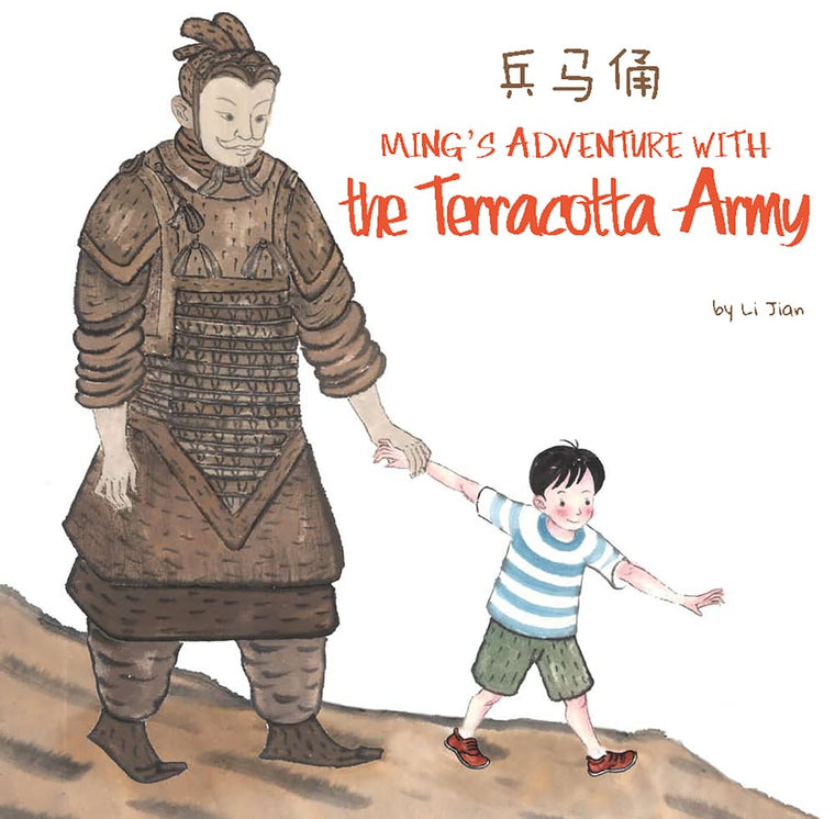 Ming's Adventure with the Terracotta Army (Cultural China)