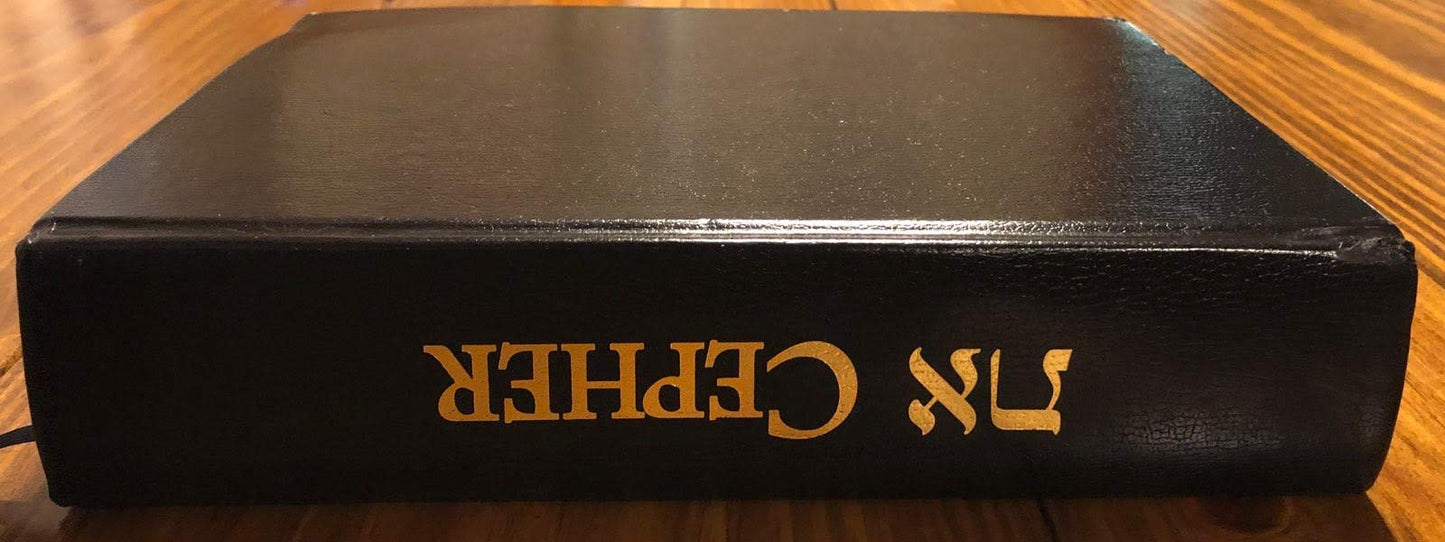 Cepher 3rd Edition 2020 Revision 2.1