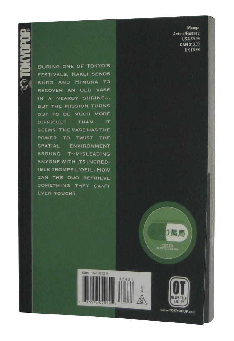 Legal Drug, Vol. 2 — back cover