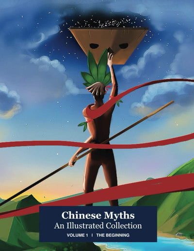 Chinese Myths; An Illustrated Collection: Volume 1: The Beginning
